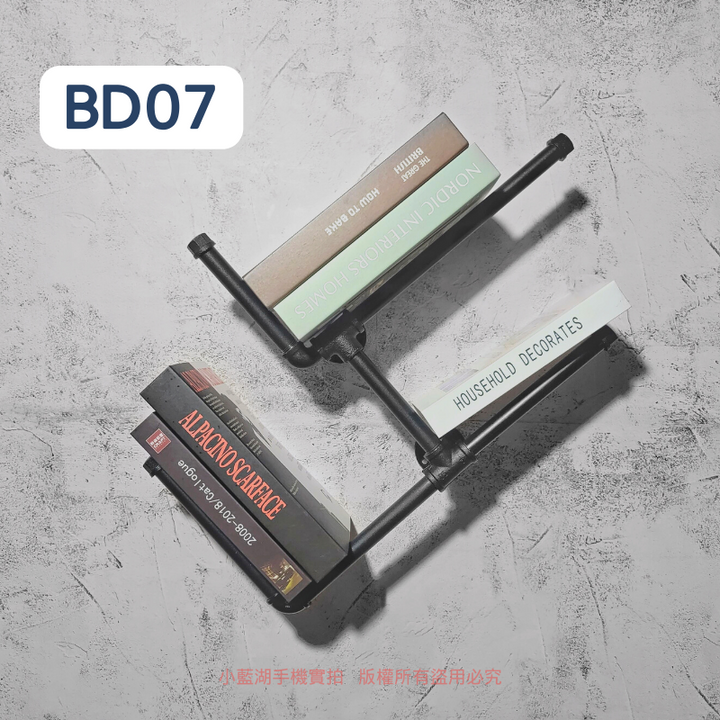 牆面造型書架loft書架-BD系列 | 小藍湖產品形象專家