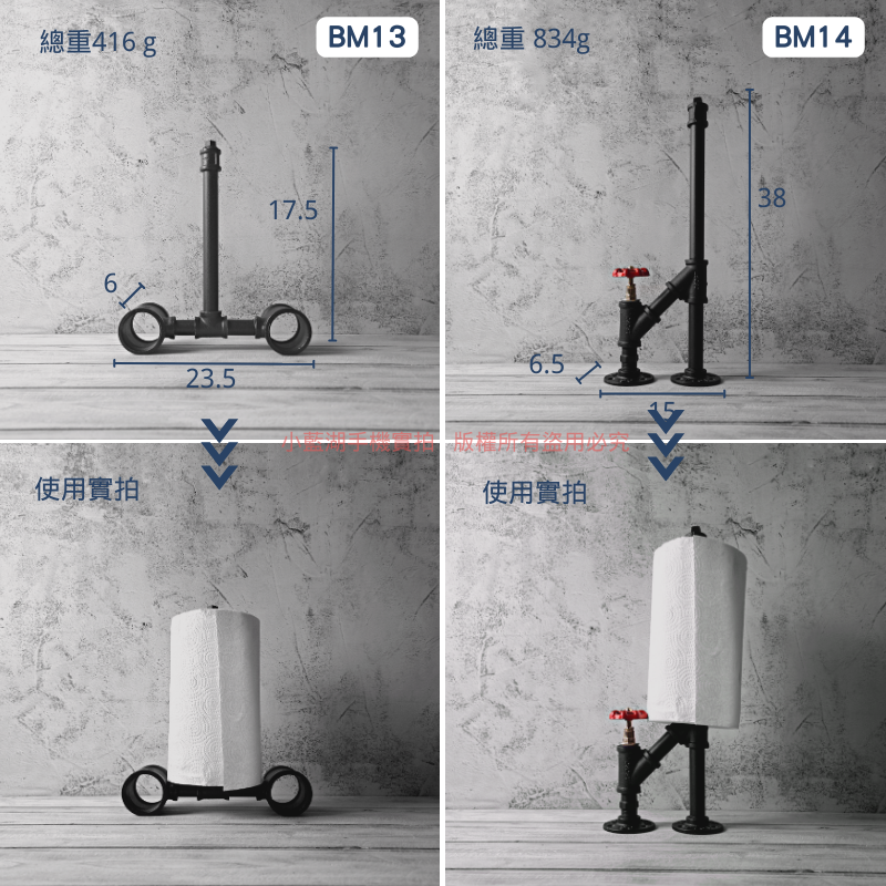 桌面紙巾架-BM系列 | 小藍湖產品形象專家
