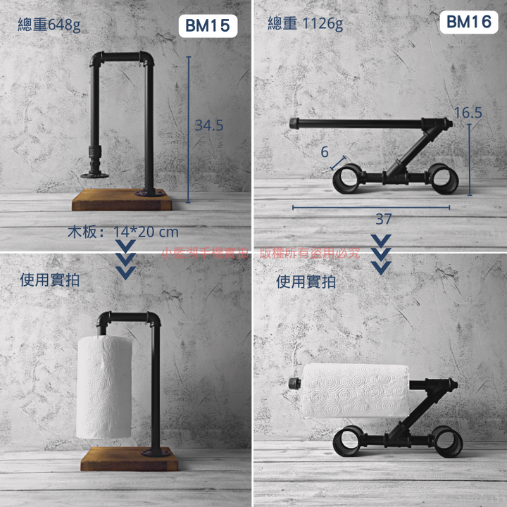 桌面紙巾架-BM系列 | 小藍湖產品形象專家