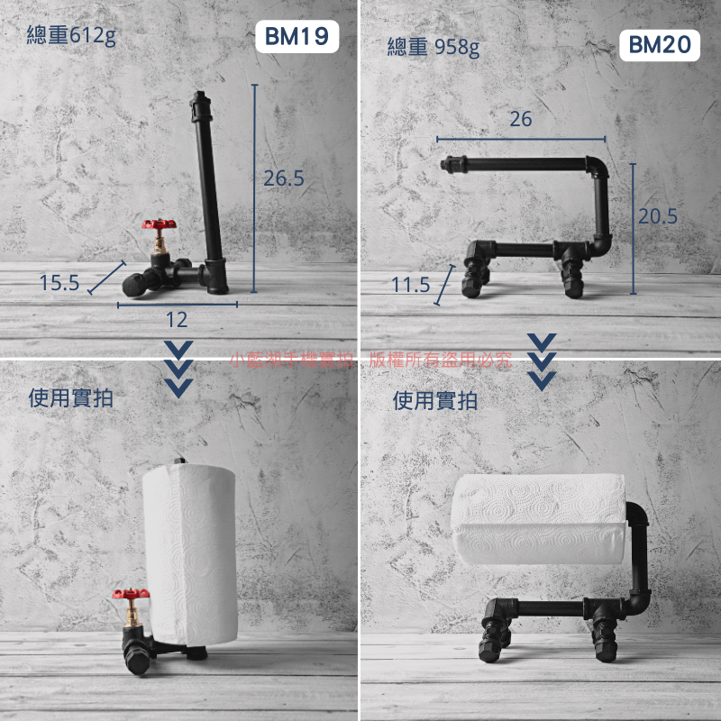 桌面紙巾架-BM系列 | 小藍湖產品形象專家