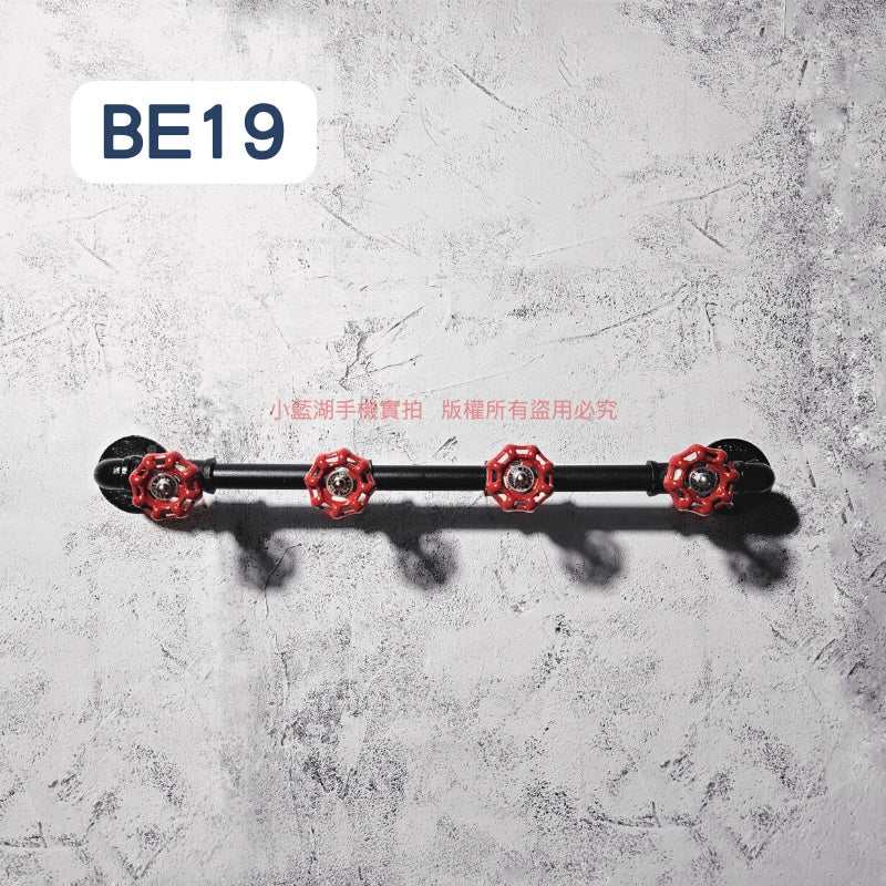 造型牆面衣架-鐵管掛勾設計款衣架loft-BE系列 | 小藍湖產品形象專家
