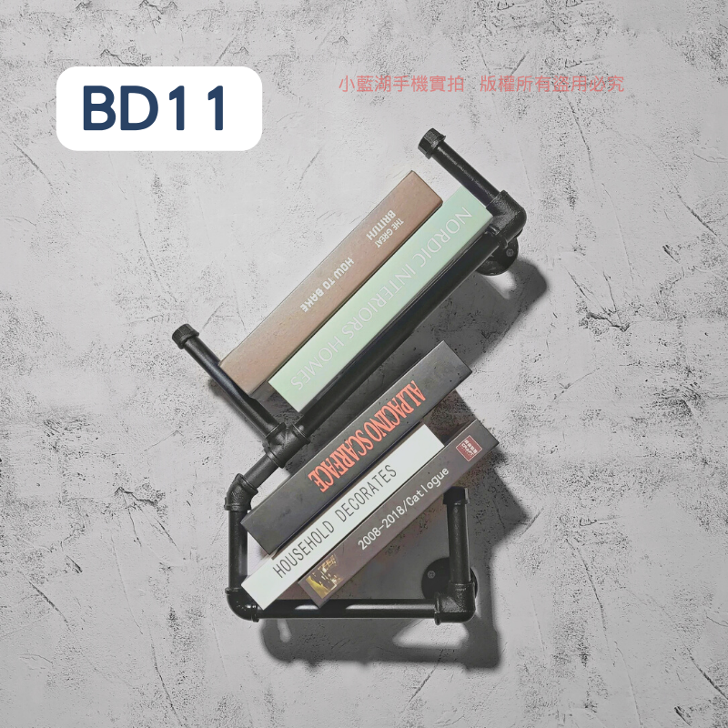 牆面造型書架loft書架-BD系列 | 小藍湖產品形象專家