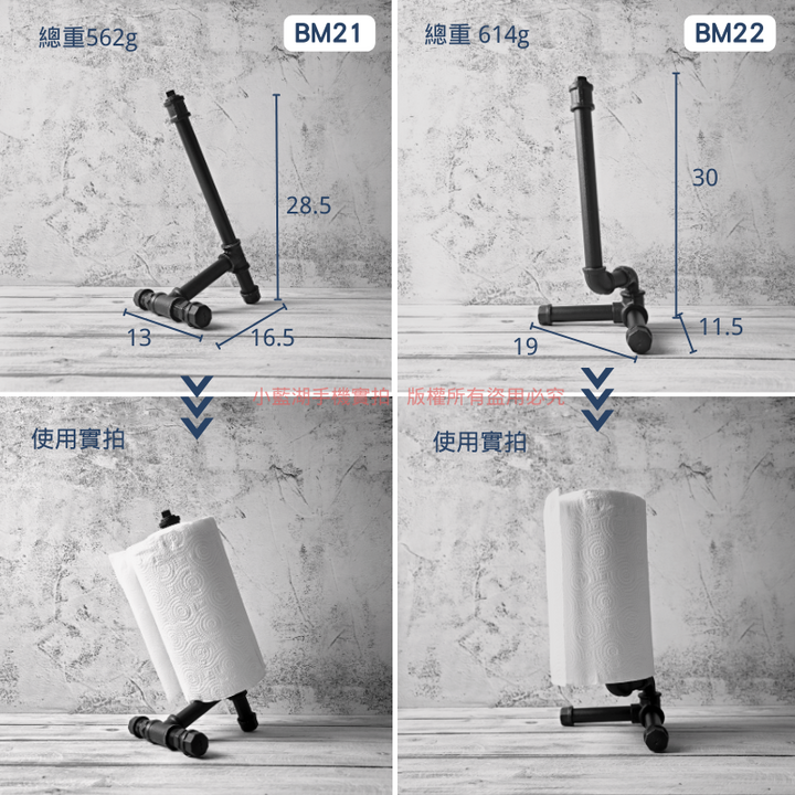 桌面紙巾架-BM系列 | 小藍湖產品形象專家