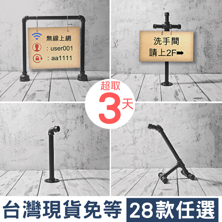 桌面吊牌架-BF系列 | 小藍湖產品形象專家