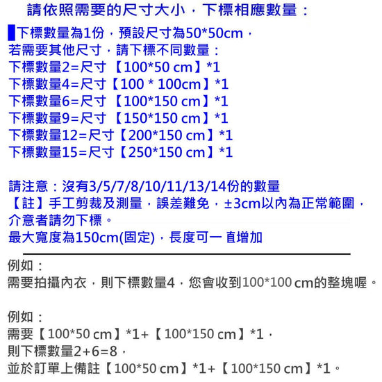 黑白灰格子布