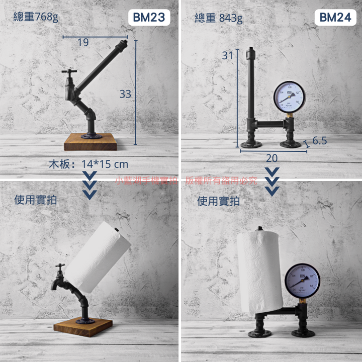 桌面紙巾架-BM系列 | 小藍湖產品形象專家