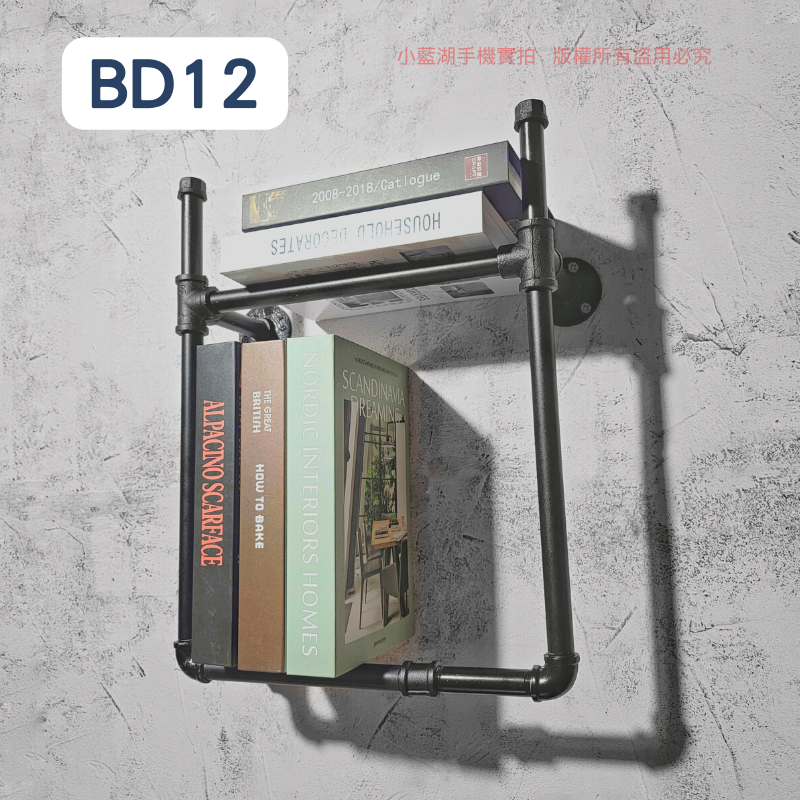 牆面造型書架loft書架-BD系列 | 小藍湖產品形象專家