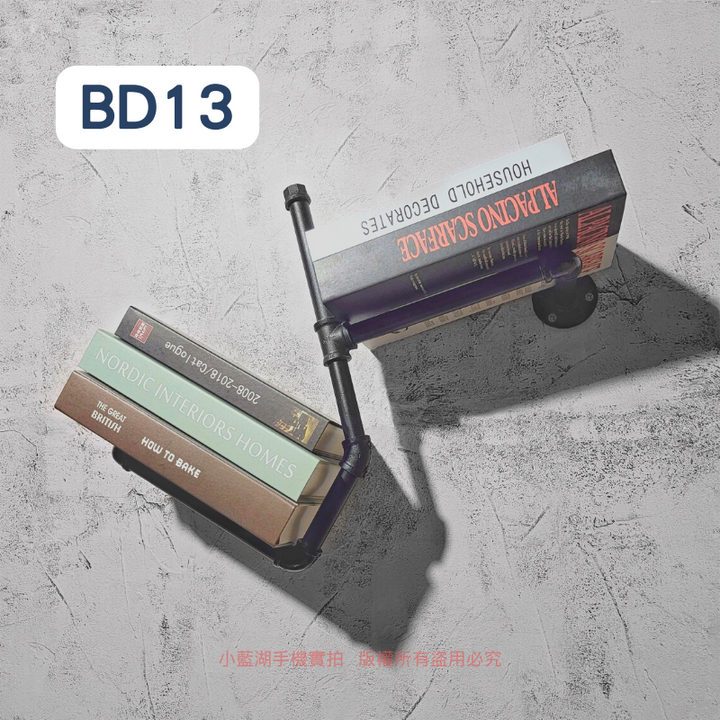 牆面造型書架loft書架-BD系列 | 小藍湖產品形象專家