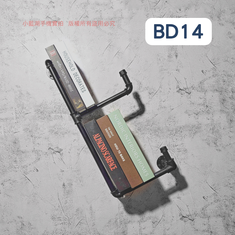 牆面造型書架loft書架-BD系列 | 小藍湖產品形象專家