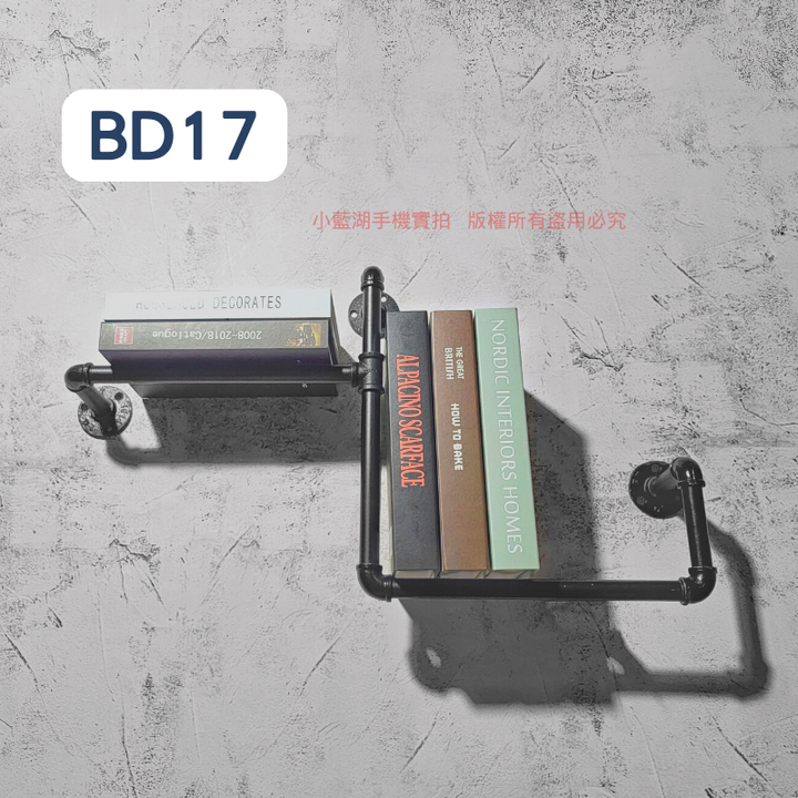 牆面造型書架loft書架-BD系列 | 小藍湖產品形象專家