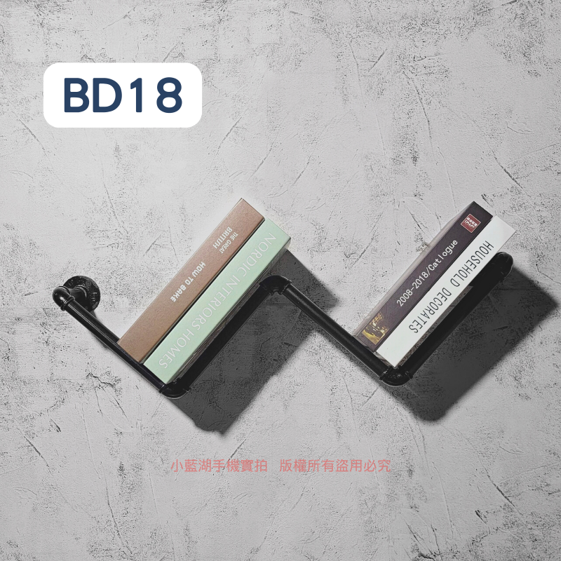牆面造型書架loft書架-BD系列 | 小藍湖產品形象專家
