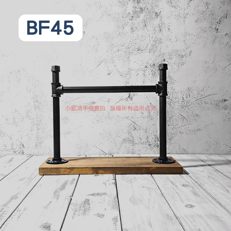 桌面吊牌架(實木底座)-BF系列 | 小藍湖產品形象專家