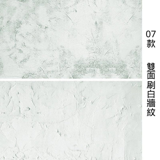 拍照雙面背景紙