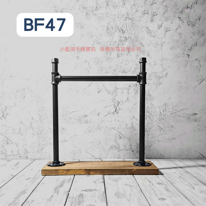 桌面吊牌架(實木底座)-BF系列 | 小藍湖產品形象專家