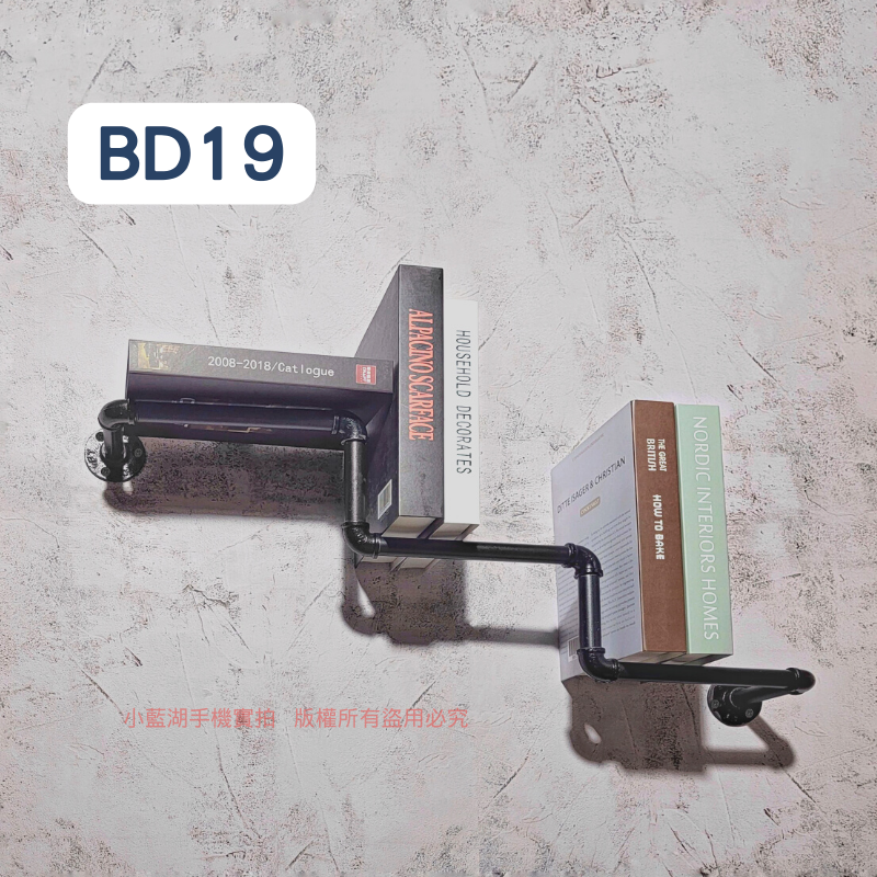 牆面造型書架loft書架-BD系列 | 小藍湖產品形象專家