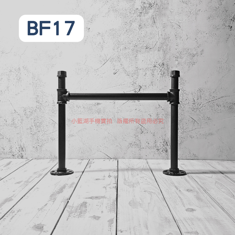 桌面吊牌架-BF系列 | 小藍湖產品形象專家