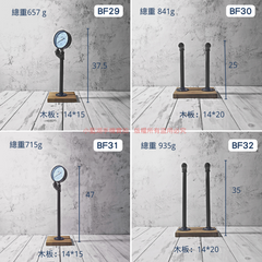 桌面吊牌架(實木底座)-BF系列 | 小藍湖產品形象專家