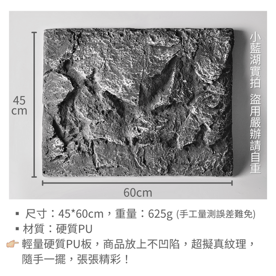 3D立體岩石背景板