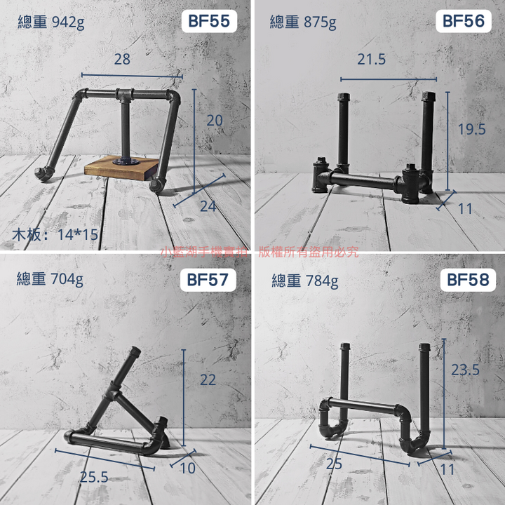 桌面立牌架-BF系列 | 小藍湖產品形象專家