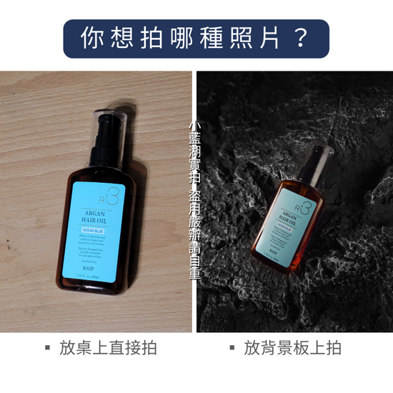 3D立體岩石背景板