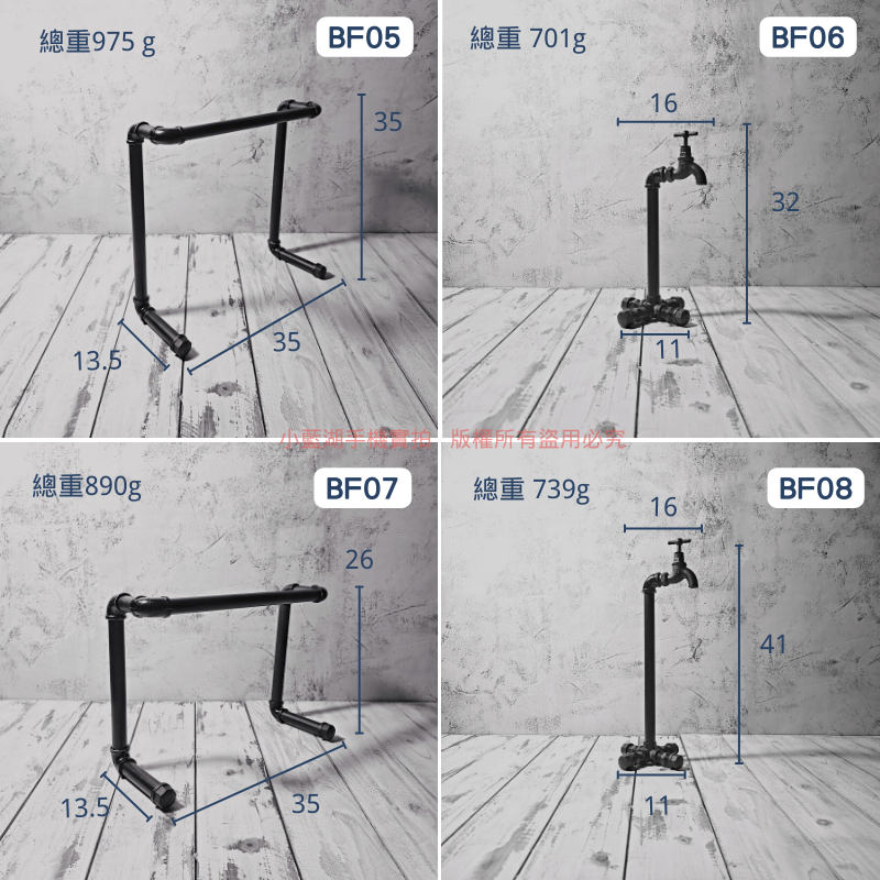 桌面吊牌架-BF系列 | 小藍湖產品形象專家
