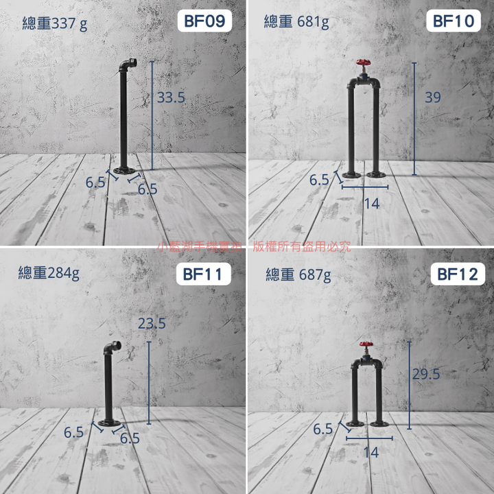 桌面吊牌架-BF系列 | 小藍湖產品形象專家