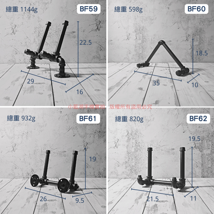 桌面立牌架-BF系列 | 小藍湖產品形象專家