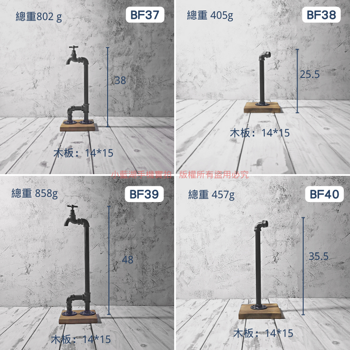 桌面吊牌架(實木底座)-BF系列 | 小藍湖產品形象專家