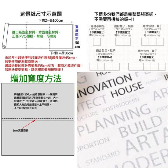 英文背景紙