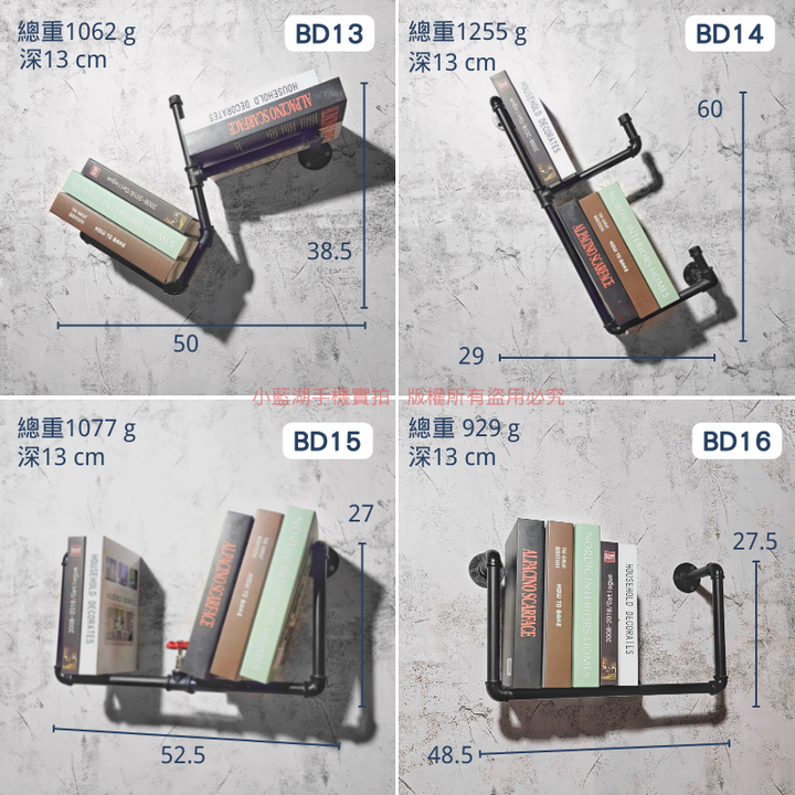 牆面造型書架loft書架-BD系列 | 小藍湖產品形象專家