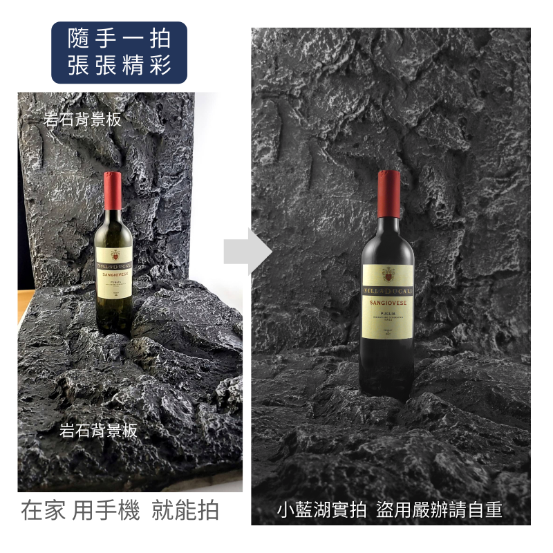 3D立體岩石背景板