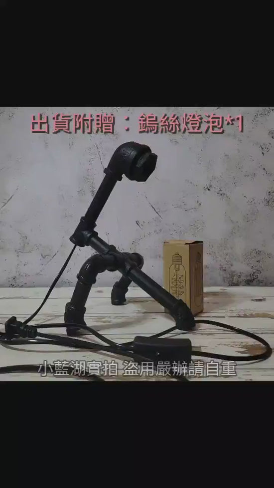 氛圍燈-檯61-80款