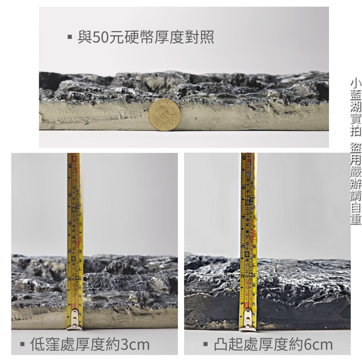 3D立體岩石背景板