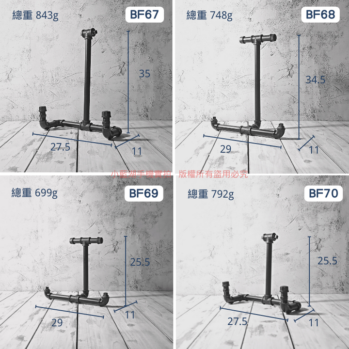 桌面立牌架-BF系列 | 小藍湖產品形象專家