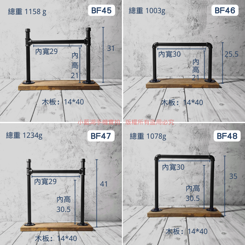 桌面吊牌架(實木底座)-BF系列 | 小藍湖產品形象專家