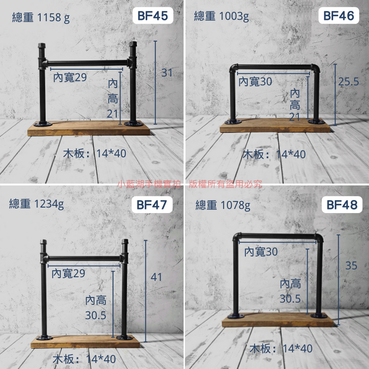 桌面吊牌架(實木底座)-BF系列 | 小藍湖產品形象專家