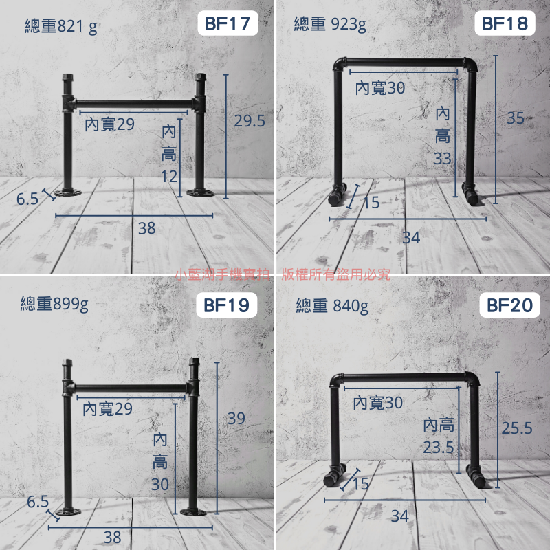 桌面吊牌架-BF系列 | 小藍湖產品形象專家