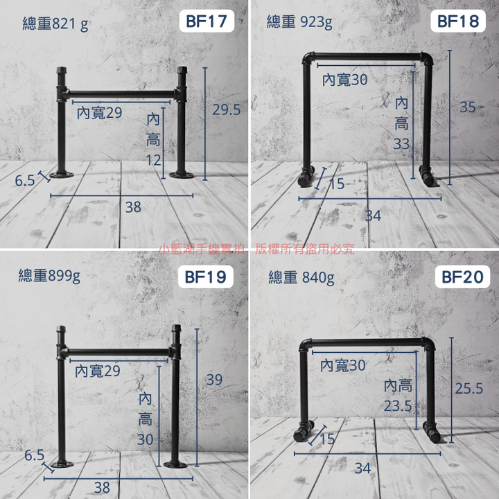 桌面吊牌架-BF系列 | 小藍湖產品形象專家
