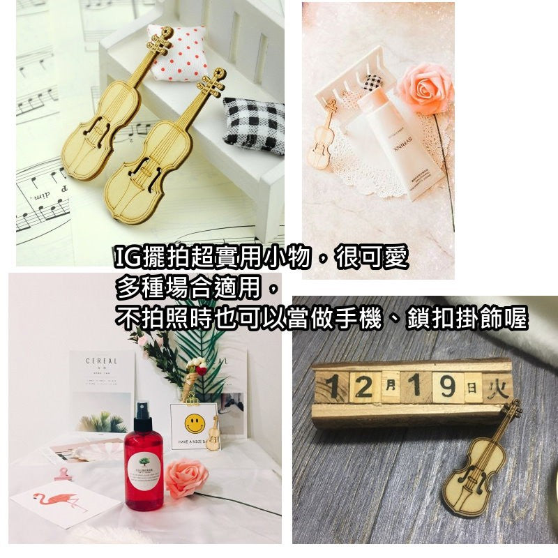 迷你木質小提琴