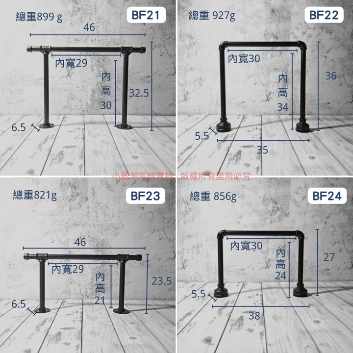 桌面吊牌架-BF系列 | 小藍湖產品形象專家