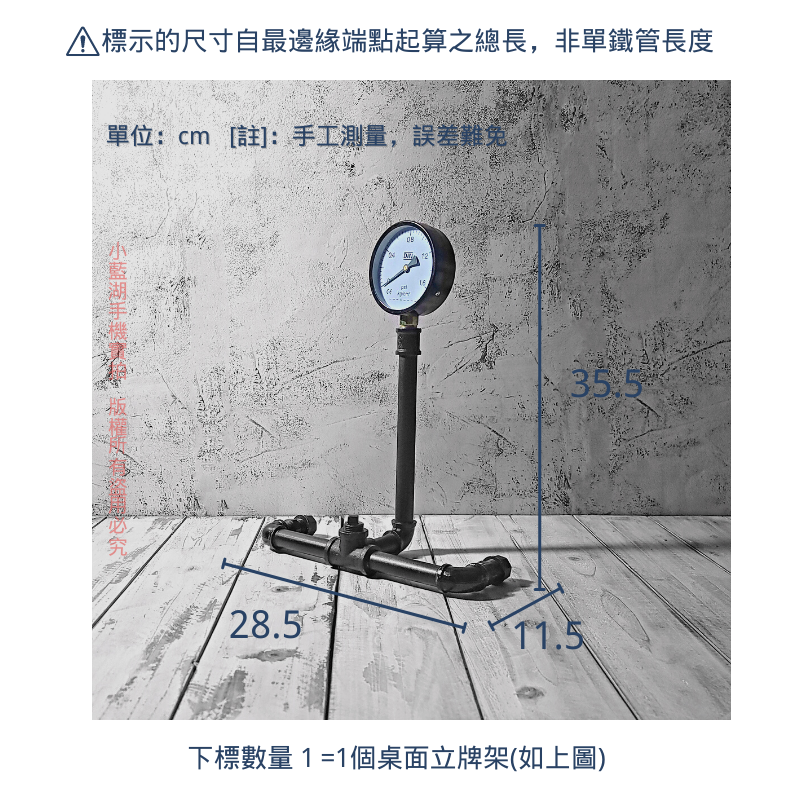 桌面立牌架-BF系列 | 小藍湖產品形象專家