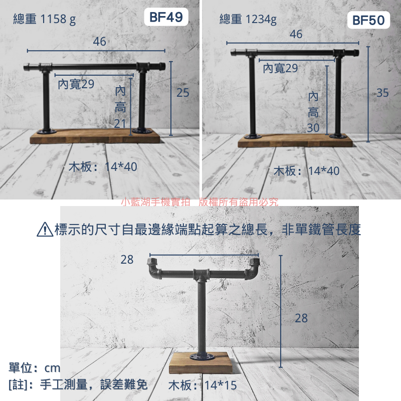 桌面吊牌架(實木底座)-BF系列 | 小藍湖產品形象專家