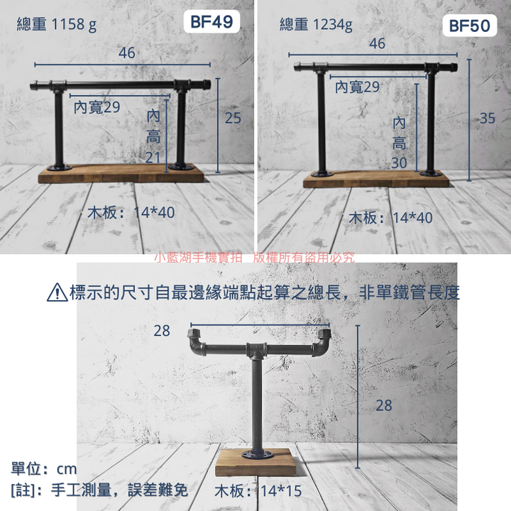 桌面吊牌架(實木底座)-BF系列 | 小藍湖產品形象專家
