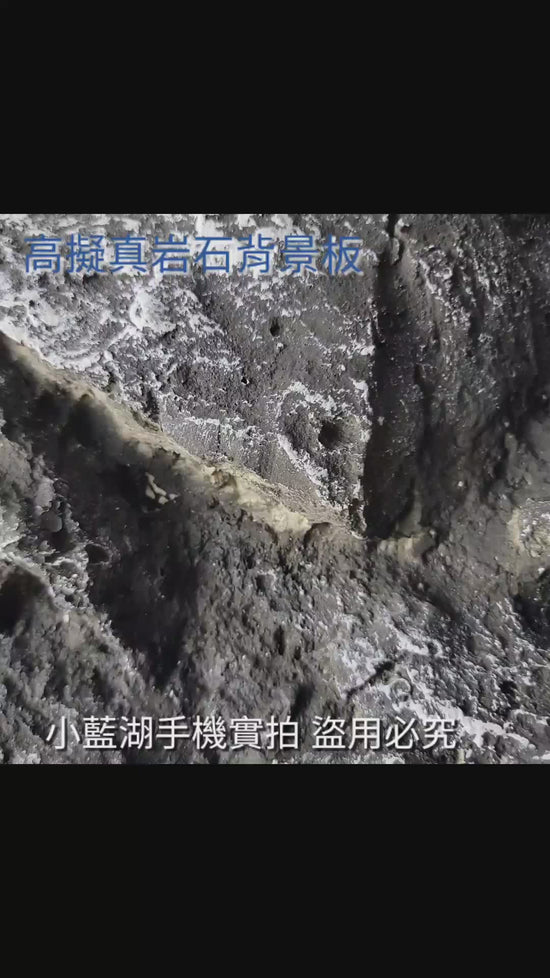 3D立體岩石背景板