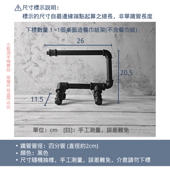 桌面紙巾架-BM01-24