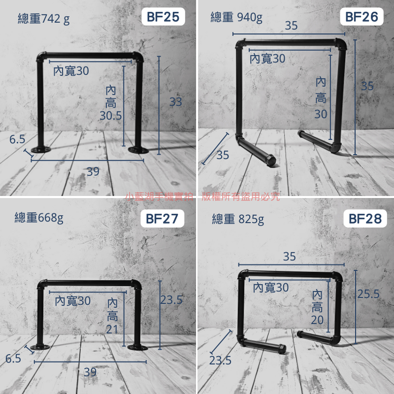 桌面吊牌架-BF系列 | 小藍湖產品形象專家