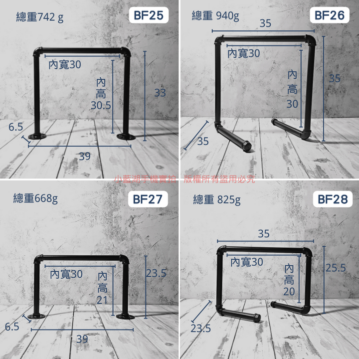 桌面吊牌架-BF系列 | 小藍湖產品形象專家