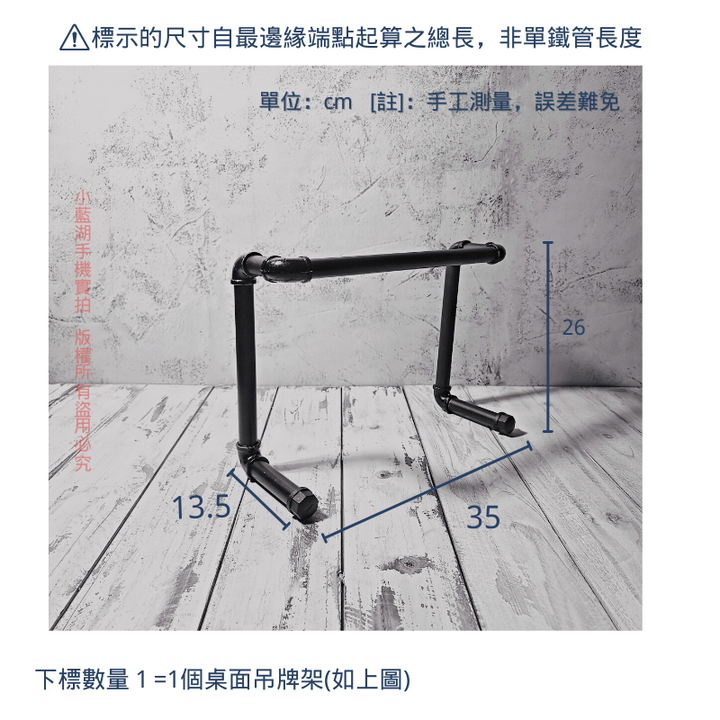 桌面吊牌架-BF系列 | 小藍湖產品形象專家