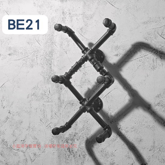 牆面衣架-BE21-40