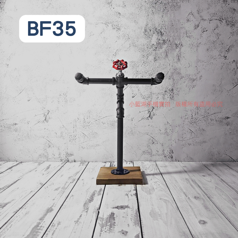 桌面吊牌架(實木底座)-BF系列 | 小藍湖產品形象專家